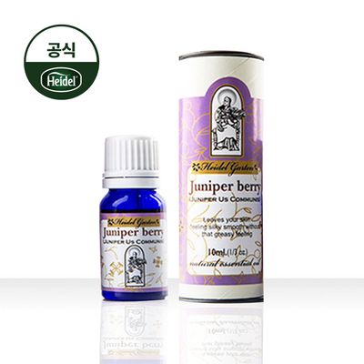 하이델 아로마 에센셜 천연 오일 주니퍼베리 10ml