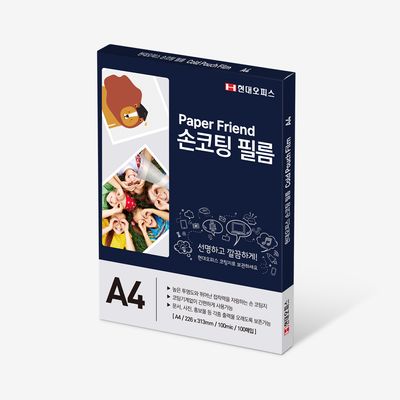 현대오피스 A4 간편 손코팅지 100mic 코팅기 소모품