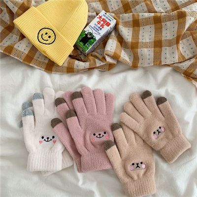 베어야 귀여운 니트 스크린터치 털장갑