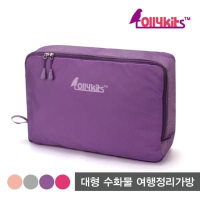 롤리키드 대형 수화물 대용량 정리백_RTPADF