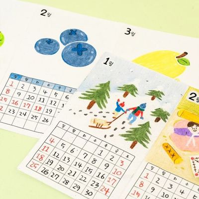 아코디언 달력 만들기 키트 입체달력만들기 엄마표미술놀이 DIY달력만들기(WFOMVHG)