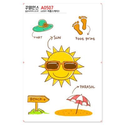 A0507-꾸밈인스스티커_여행스케치3