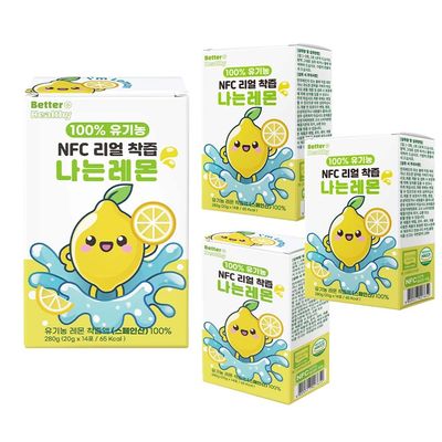 100% 유기농레몬즙 NFC 리얼착즙 나는레몬 56포