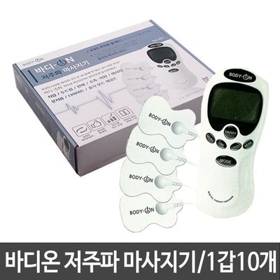 안마기 충전식 발마사지기 와이드패드 허리 어깨 저주파마사지기 10개 종아리 목 무릎(WFPAAZC)