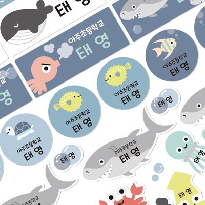 프리미엄네임스티커A4아쿠아