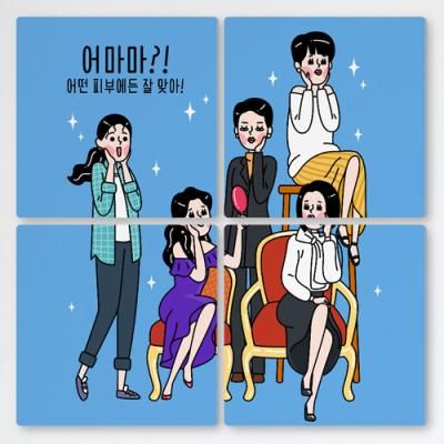 cf626-멀티액자_피부미인스카이캐슬