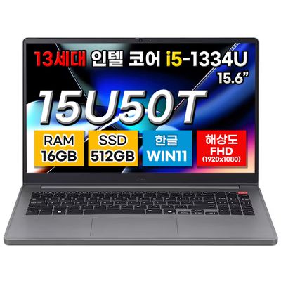 LG그램북 15U50T-GA56 15세대 i5 16GB 512GB 노트북