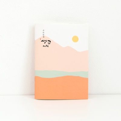 청현재이 주와함께 설교노트 (48P)