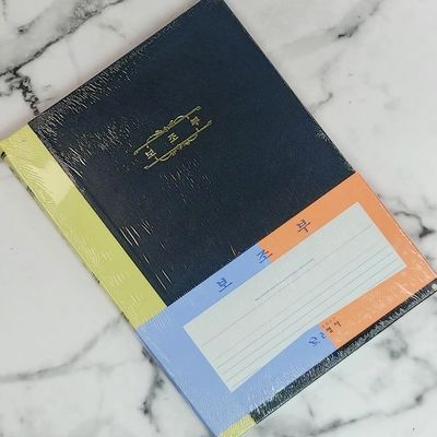 대한민국 대표 수기/회계장부-근영사 보조부 200p