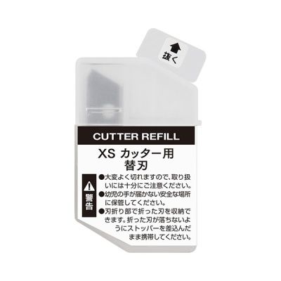 XS 커터칼 전용 리필