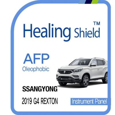 쌍용 2019 G4 렉스턴 계기판 올레포빅 보호필름 1매