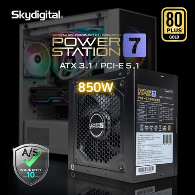 파워스테이션7 PS7-GPX850S5 풀모듈러 ATX [850W]