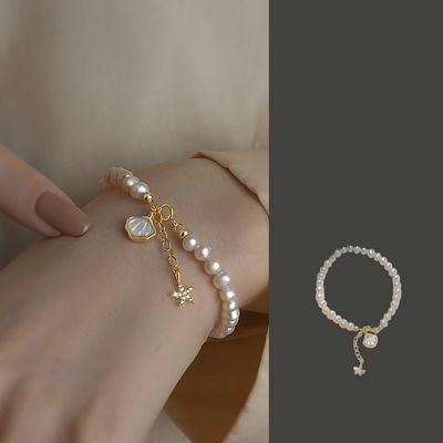 여성 조개알 불가사리 포인트 진주알 팔찌