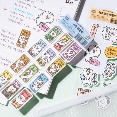 포켓스티커