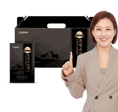 [천호엔케어] 지리산 자연방목 흑염소 진액골드 30포