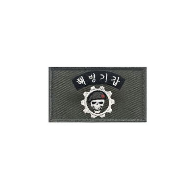 해병기갑 자수 패치 와펜 해병대와펜(WFIPI40)