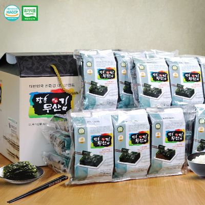 [산들해랑] 장흥 김세트/유기도시락김4gx15봉
