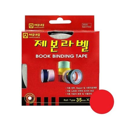 세모네모 제본라벨 35mmX10M 빨강 적색 라벨지