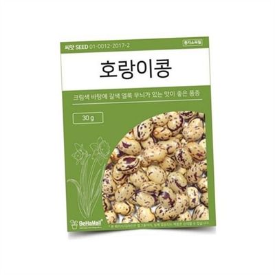 텃밭용 텃밭 채소 씨앗 농작물 호랑이 콩씨앗 재배용 가정 식용(WFPAL1G)