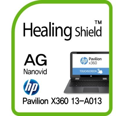 HP 파빌리온 X360 13-A013 AG 저반사 필름