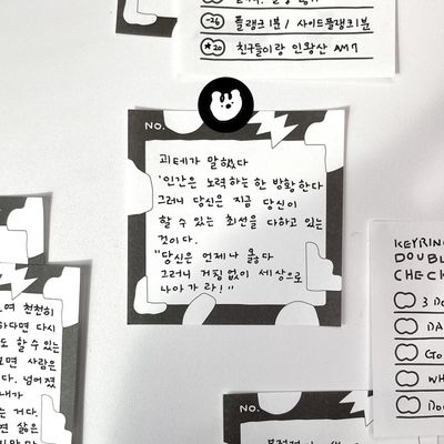 [데빌초코] 심플 라인 도형 떡메모지 