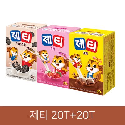 제티 20T+20T / 초코 딸기 쿠키