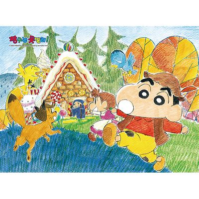 300피스 직소퍼즐 - 짱구는 못말려 과자로 만든 집