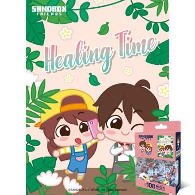 108피스 샌드박스 힐링타임 YE871395
