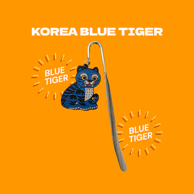 청호 책갈피 한국 호랑이 문구 도서 전통 문화유산 