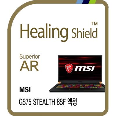 MSI GS75 스텔스 8SF 고화질 액정필름 1매(HS1768751)