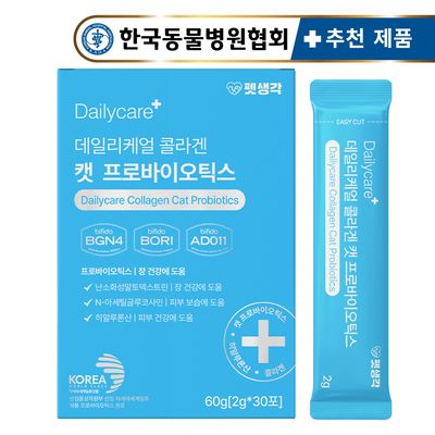 펫생각 데일리케얼 프로바이오틱스 고양이 유산균