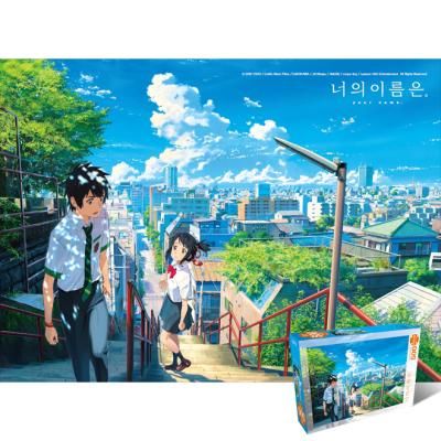 너의이름은 계단길 [500피스/직소퍼즐/DW744661]