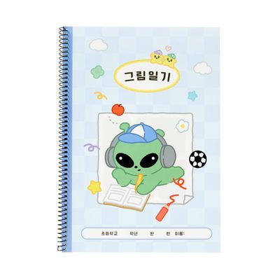 아트박스 게왹이 그림일기장