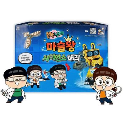 어린이 마술놀이 도구 세트 사이언스 매직(WE2283C)