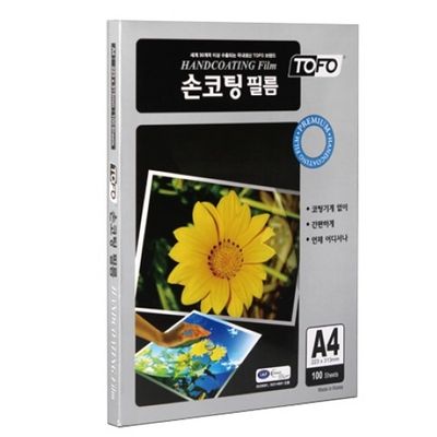 손코팅지 A4 100mic 100매입 코팅지 223X313mm