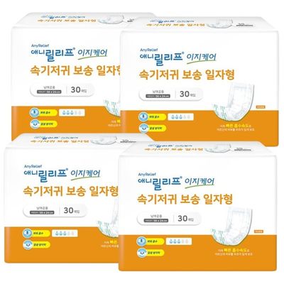 [성인기저귀]애니릴리프 속기저귀 일자형(30P) 4팩