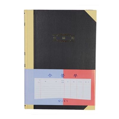 혜명몰 장부A4(200P/수불) A4노트 물류관리 재고장부 비품관리 자재창고(WFPB4IF)