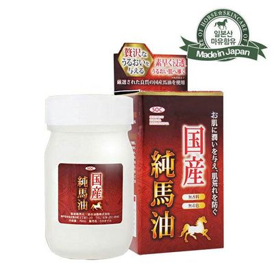 일본SOC 마유 오일 70ml