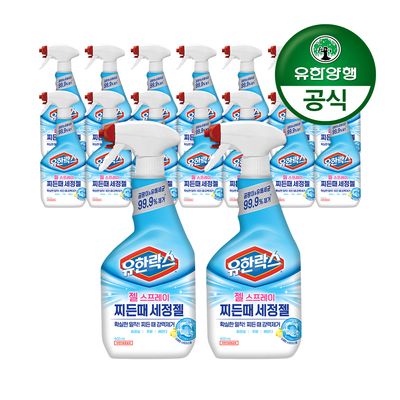 유한락스 찌든때 세정젤 스프레이(600ml+600ml) x 8개