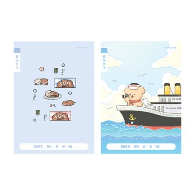 초등 1학년 2학년 받아쓰기 A 노트 공책