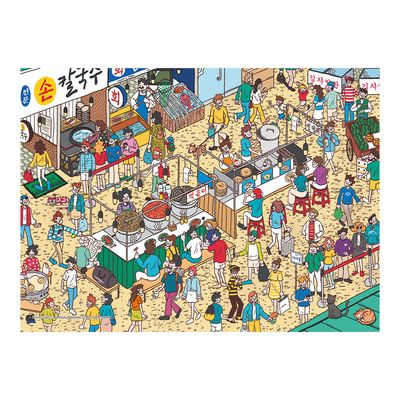 월리 인 서울 재래시장 직소퍼즐 500피스 AL5350