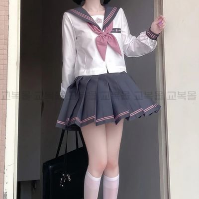 그레이 핑크라인 세라복 세트(긴팔) 교복 학생복