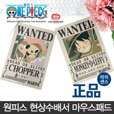 레토 원피스 게이밍 현상수배서 마우스패드 OMP004W