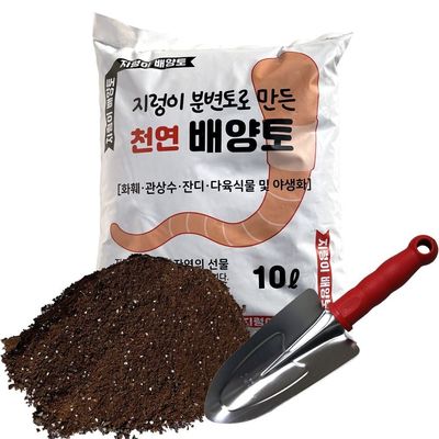 분갈이흙 스텐 배양토 분갈이 상토 화분 이용 원예용 혼합 원예용상토 10L(WFPABR2)