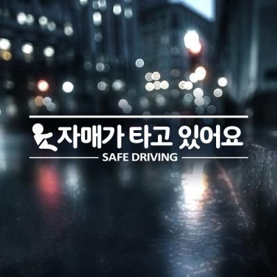 18A124 픽토그램상하라인자매국문04 화이트