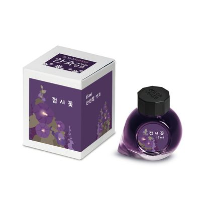 Project Ink No.068 접시꽃 Hollyhock(15ml)