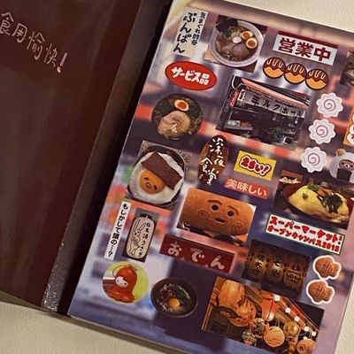 24매 일본감성 스티커 스티커북 스티커책 y2k 다꾸 템