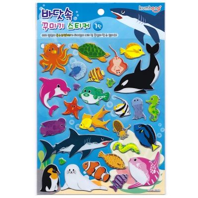 바닷속꾸미기스티커/4176