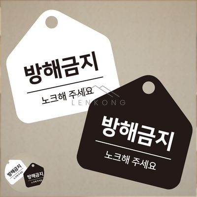 안내표지판 포맥스안내판 안내판 17x17cm(WFPBQ3Y)