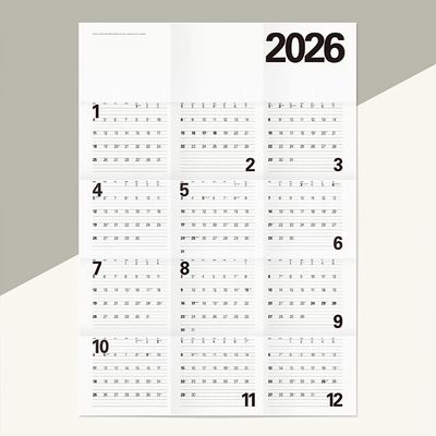 2026 포스터달력